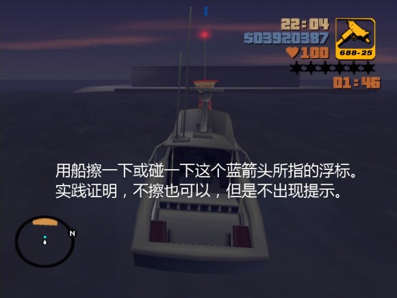 《侠盗猎车手3 Grand Theft Auto 3》安卓版下载