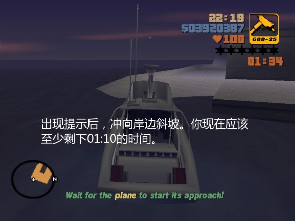 《侠盗猎车手3 Grand Theft Auto 3》安卓版下载