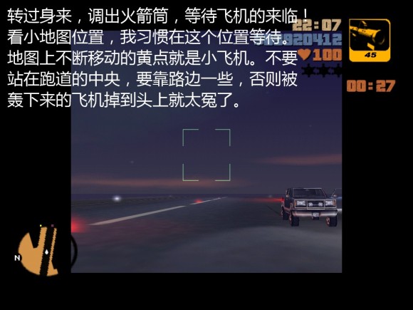 《侠盗猎车手3 Grand Theft Auto 3》安卓版下载