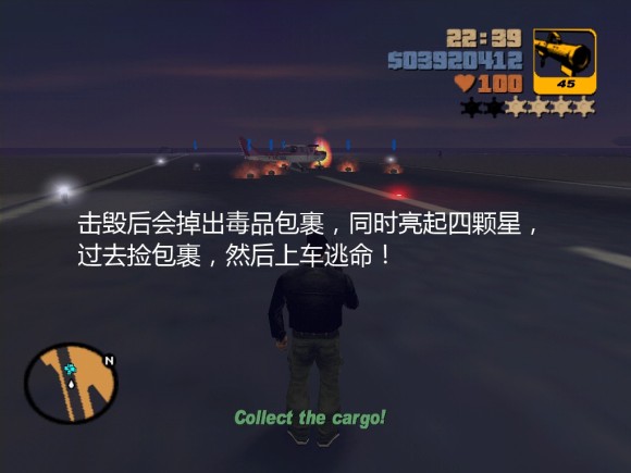 《侠盗猎车手3 Grand Theft Auto 3》安卓版下载