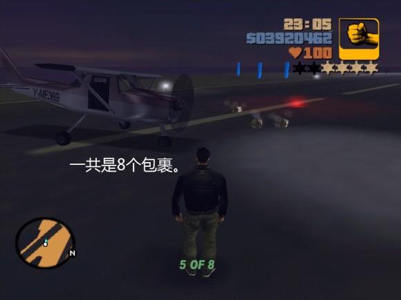 《侠盗猎车手3 Grand Theft Auto 3》安卓版下载