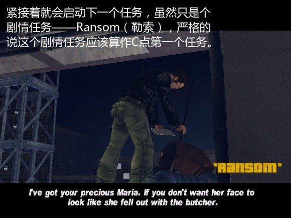 《侠盗猎车手3 Grand Theft Auto 3》安卓版下载