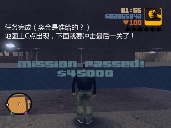 《侠盗猎车手3 Grand Theft Auto 3》安卓版下载