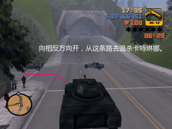 《侠盗猎车手3 Grand Theft Auto 3》安卓版下载