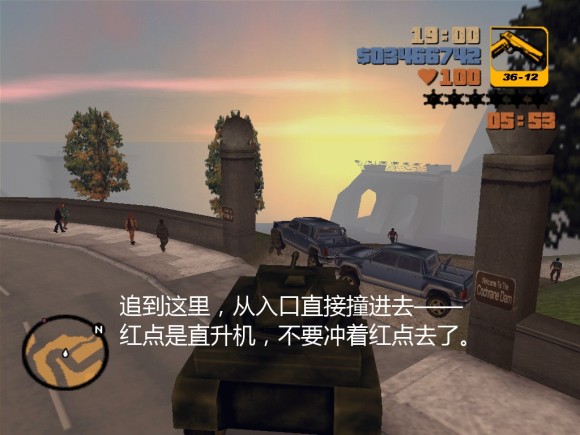《侠盗猎车手3 Grand Theft Auto 3》安卓版下载