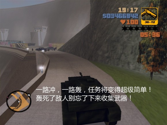 《侠盗猎车手3 Grand Theft Auto 3》安卓版下载