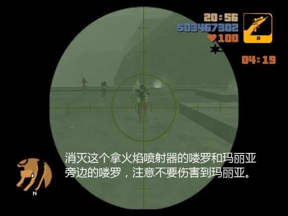 《侠盗猎车手3 Grand Theft Auto 3》安卓版下载