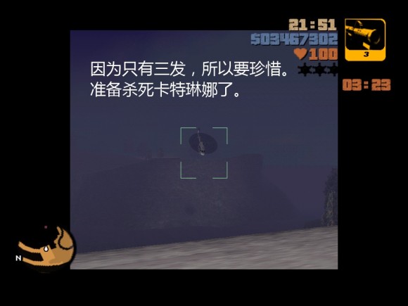 《侠盗猎车手3 Grand Theft Auto 3》安卓版下载
