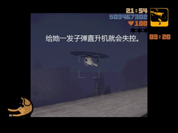 《侠盗猎车手3 Grand Theft Auto 3》安卓版下载