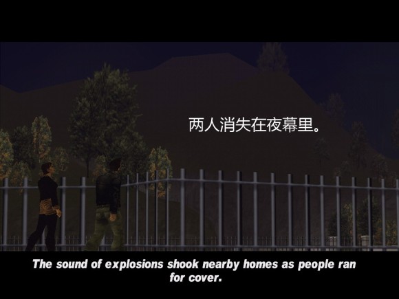 《侠盗猎车手3 Grand Theft Auto 3》安卓版下载
