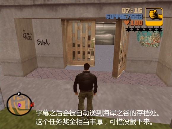 《侠盗猎车手3 Grand Theft Auto 3》安卓版下载