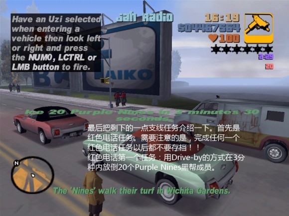 《侠盗猎车手3 Grand Theft Auto 3》安卓版下载