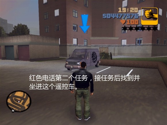 《侠盗猎车手3 Grand Theft Auto 3》安卓版下载