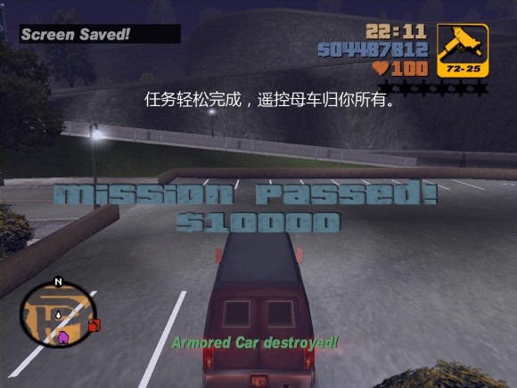 《侠盗猎车手3 Grand Theft Auto 3》安卓版下载