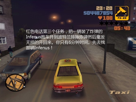 《侠盗猎车手3 Grand Theft Auto 3》安卓版下载