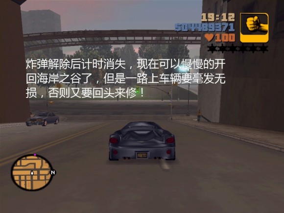 《侠盗猎车手3 Grand Theft Auto 3》安卓版下载