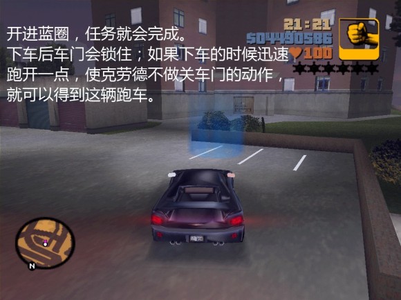 《侠盗猎车手3 Grand Theft Auto 3》安卓版下载