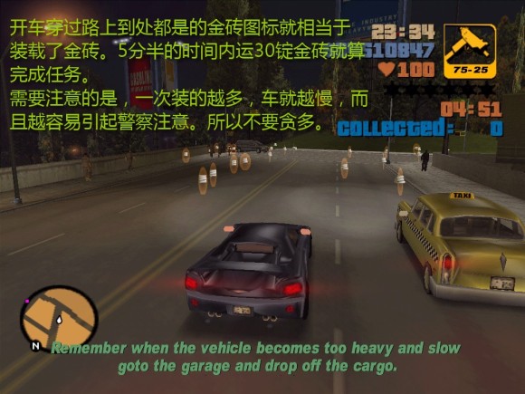 《侠盗猎车手3 Grand Theft Auto 3》安卓版下载
