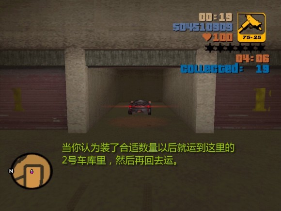 《侠盗猎车手3 Grand Theft Auto 3》安卓版下载