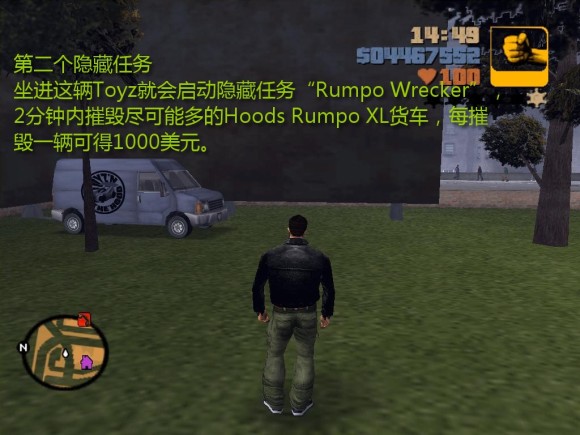 《侠盗猎车手3 Grand Theft Auto 3》安卓版下载