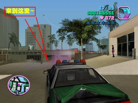 《侠盗猎车手:罪恶都市 Grand Theft Auto: Vice City》