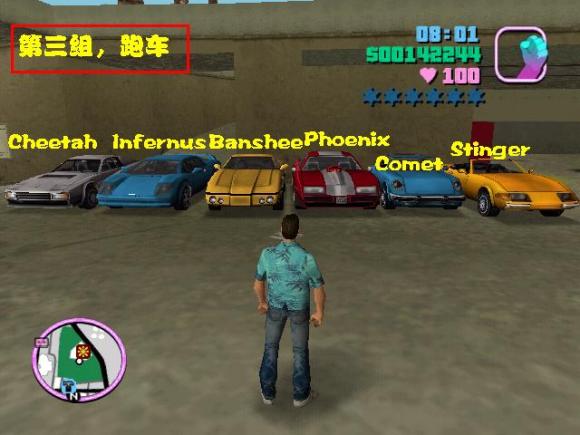 《侠盗猎车手:罪恶都市 Grand Theft Auto: Vice City》