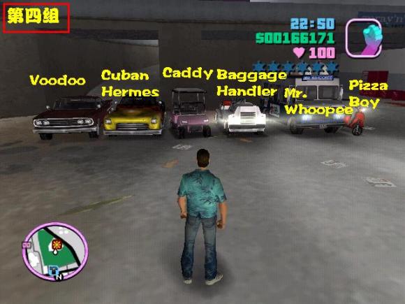 《侠盗猎车手:罪恶都市 Grand Theft Auto: Vice City》