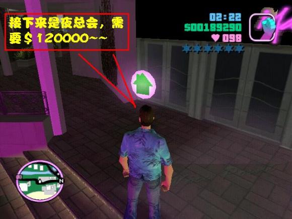 《侠盗猎车手:罪恶都市 Grand Theft Auto: Vice City》