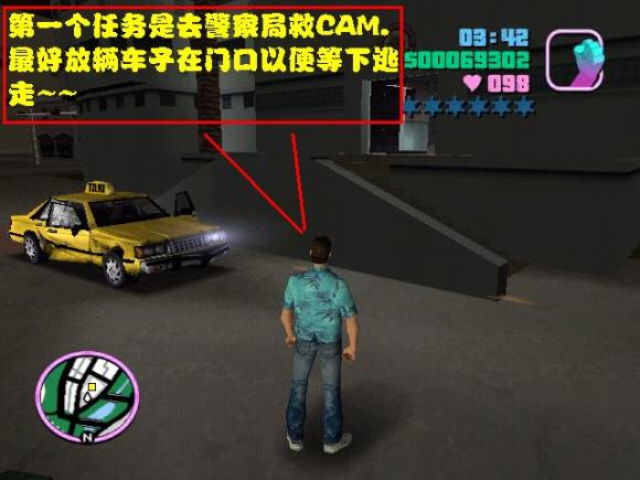 《侠盗猎车手:罪恶都市 Grand Theft Auto: Vice City》