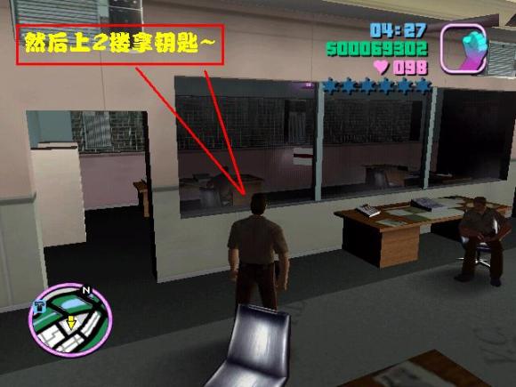 《侠盗猎车手:罪恶都市 Grand Theft Auto: Vice City》