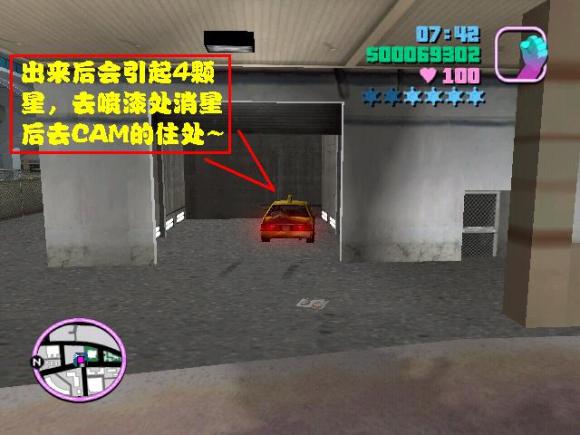 《侠盗猎车手:罪恶都市 Grand Theft Auto: Vice City》