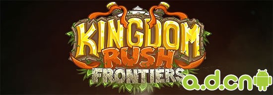 《王国保卫战：前线 Kingdom Rush Frontiers》