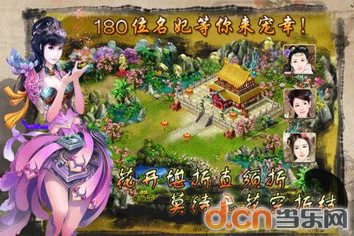 《万凰之皇》