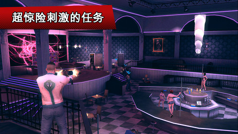 《孤胆车神：维加斯 Gangstar Vegas》