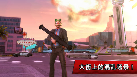 《孤胆车神：维加斯 Gangstar Vegas》