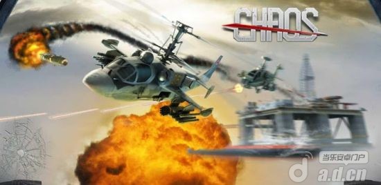 《直升机空战 C.H.A.O.S》安卓版下载