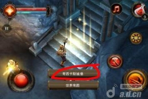 《地牢猎手2 Dungeon Hunter 2》安卓版下载