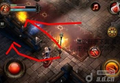 《地牢猎手2 Dungeon Hunter 2》安卓版下载