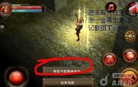 《地牢猎手2 Dungeon Hunter 2》安卓版下载