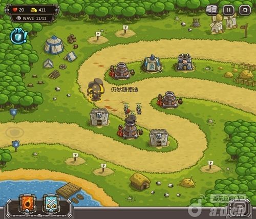 《王国保卫战 Kingdom Rush》安卓版下载