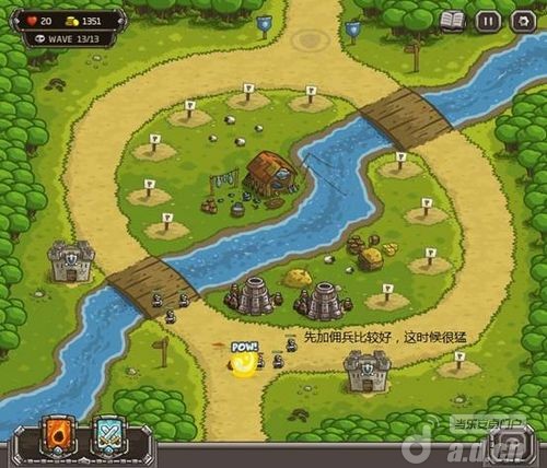 《王国保卫战 Kingdom Rush》安卓版下载