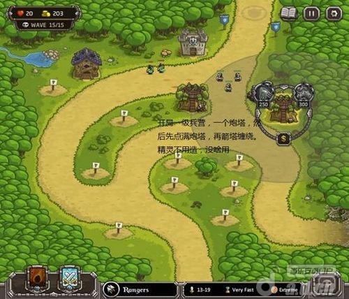 《王国保卫战 Kingdom Rush》安卓版下载