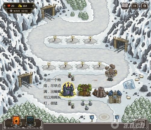 《王国保卫战 Kingdom Rush》安卓版下载