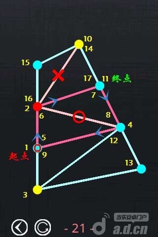 《一笔画 One Touch Drawing》安卓版下载