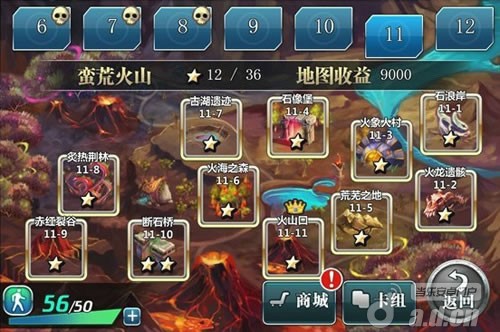 《摩卡幻想OL》