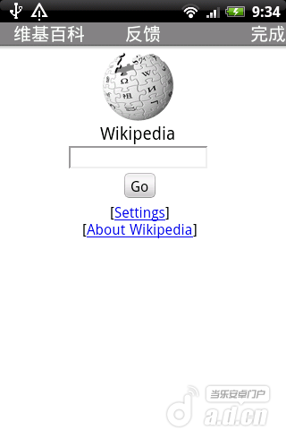 《维基百科 Wikipedia》
