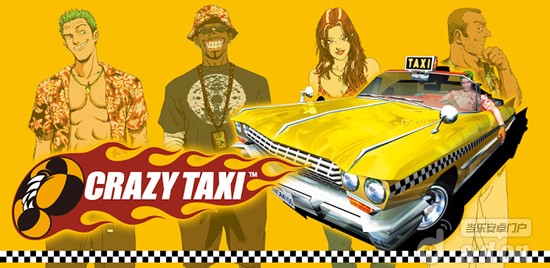 《疯狂出租车 Crazy Taxi》