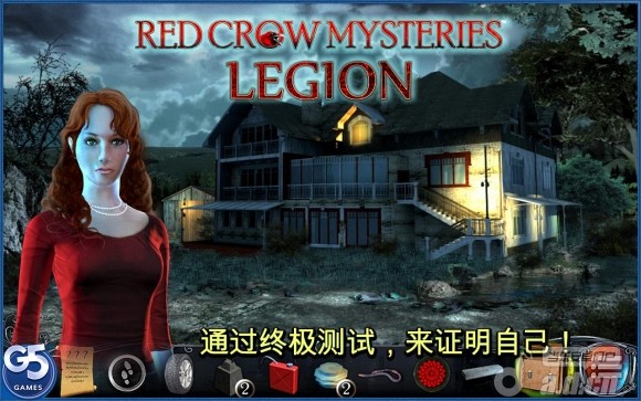 《红乌鸦之谜 Red Crow Mysteries: Legion》