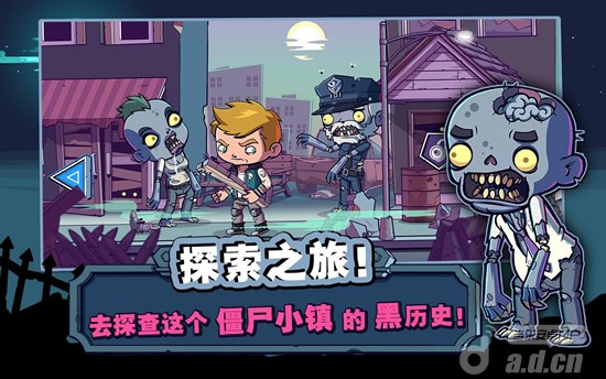 《僵尸特攻队 Zombies Ate My Friends》