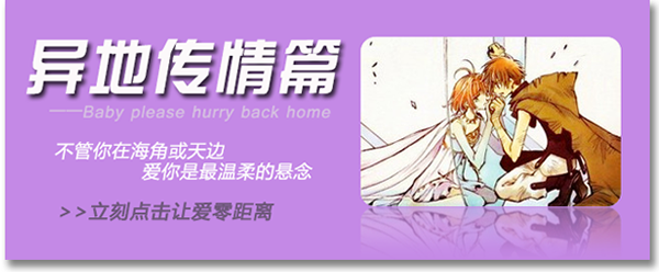 当乐七夕甜蜜特辑